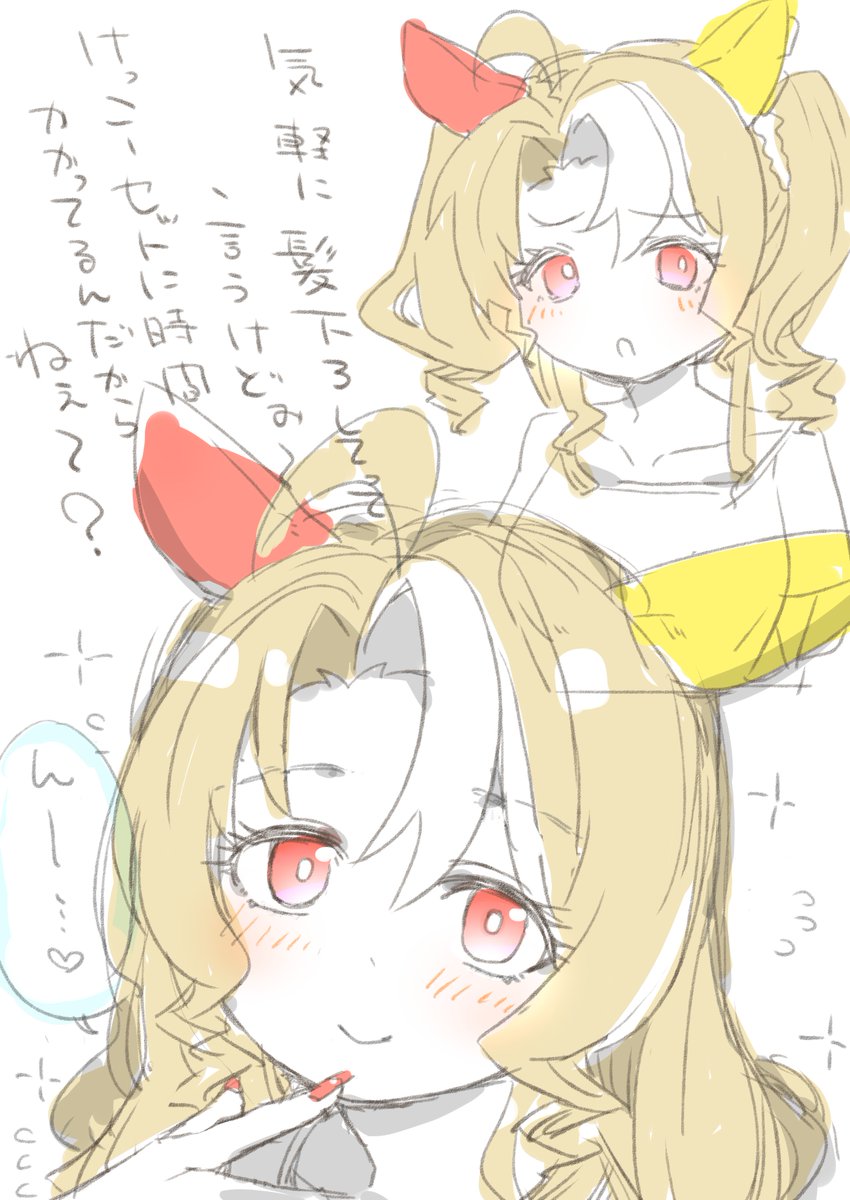 顔のいい女…
#フサイチパンドラ 