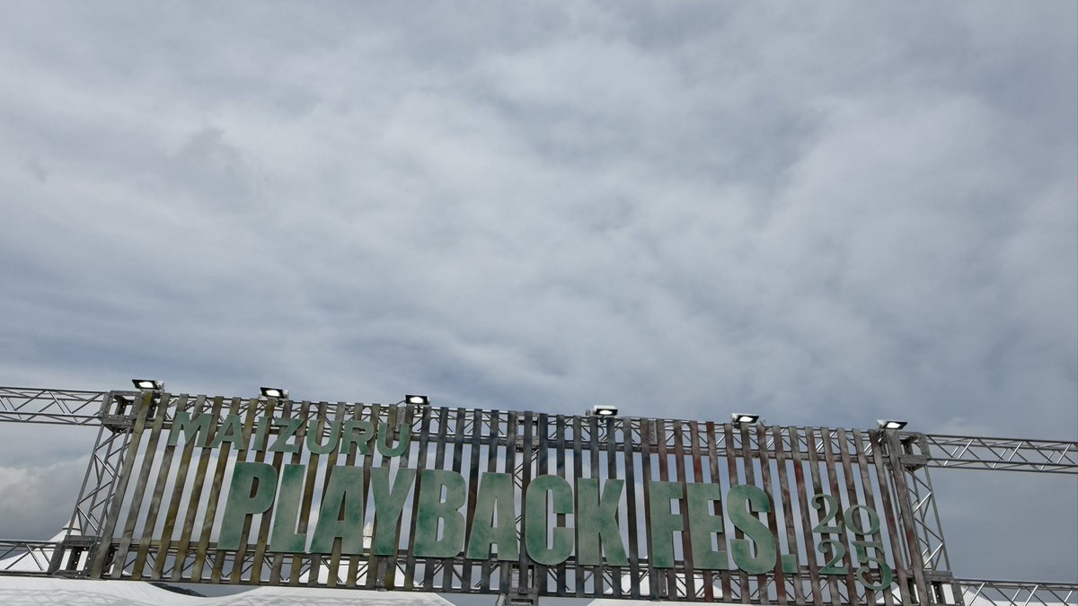 kimita1719's tweet image. 舞鶴プレイバックフェス着いた！
たくさんのだいちゃーさん集結してる😭
大知さんの大トリ楽しみだー🔥

#三浦大知
#playbackfes #PBF
#舞鶴プレイバックフェス