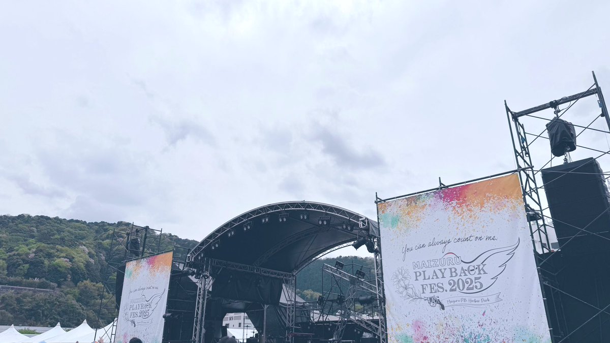 kimita1719's tweet image. 舞鶴プレイバックフェス着いた！
たくさんのだいちゃーさん集結してる😭
大知さんの大トリ楽しみだー🔥

#三浦大知
#playbackfes #PBF
#舞鶴プレイバックフェス