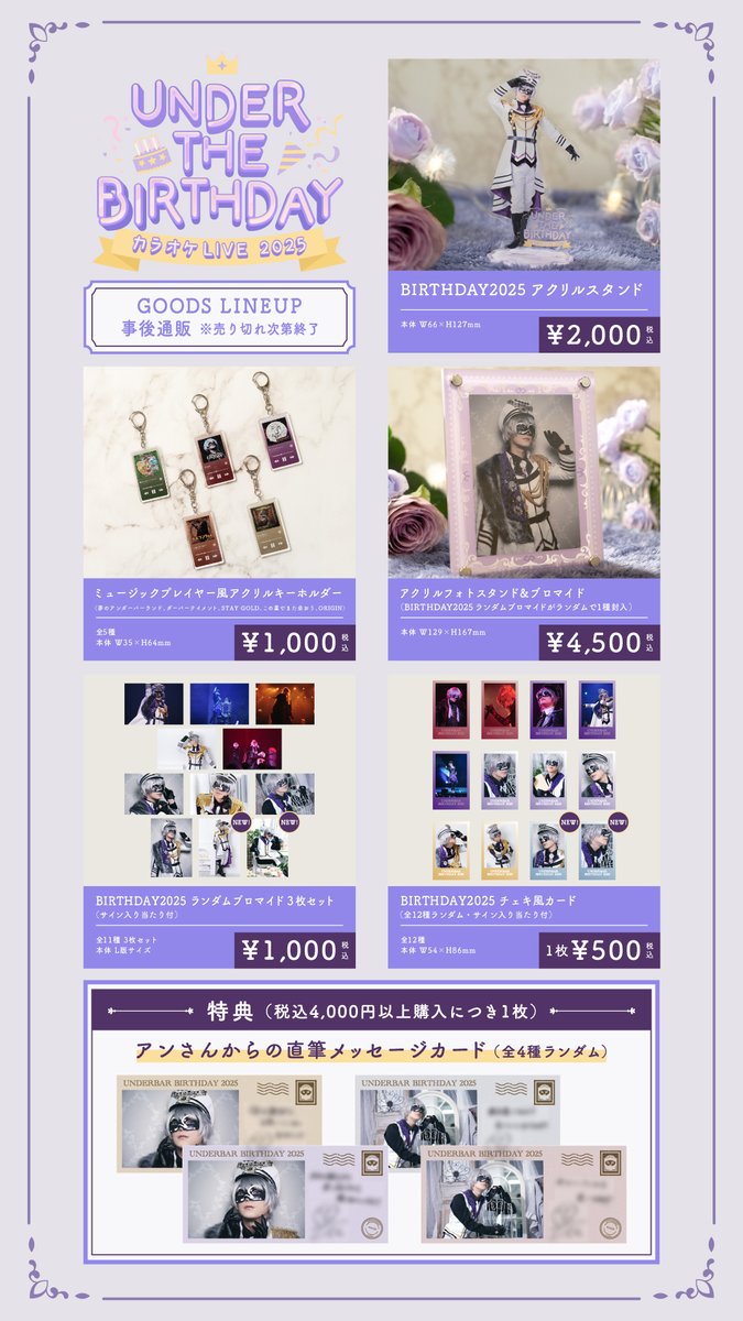 ＿＿（アンダーバー）情報 (@kakusann69) / Posts / X