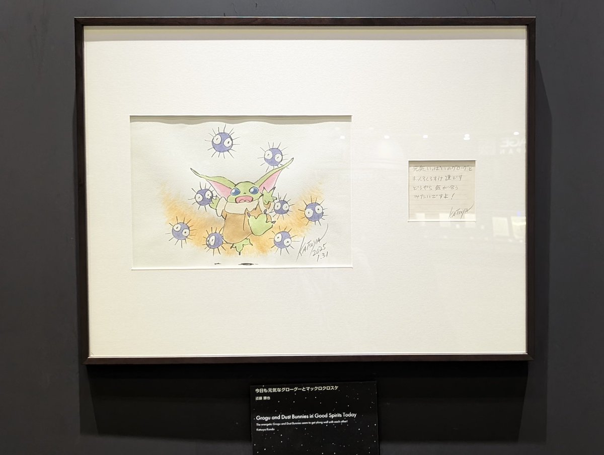 スターウォーズセレブレーション ANIME&MANGA PAVILION ブースの壁面に