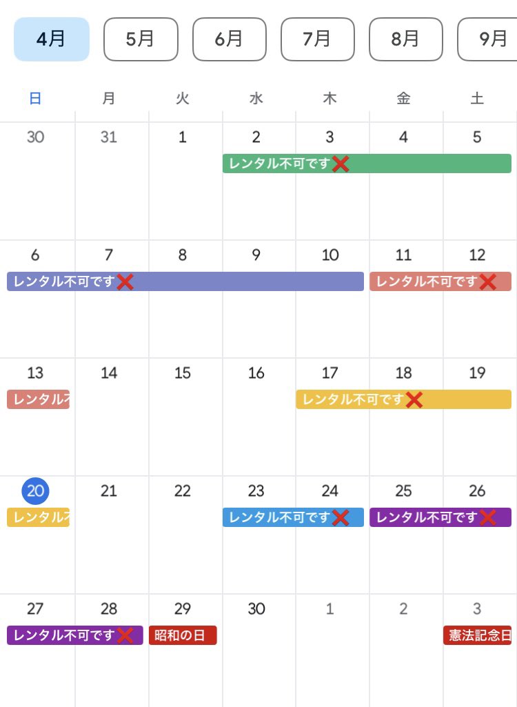 Galaxyレンタル🩵のん tweet media