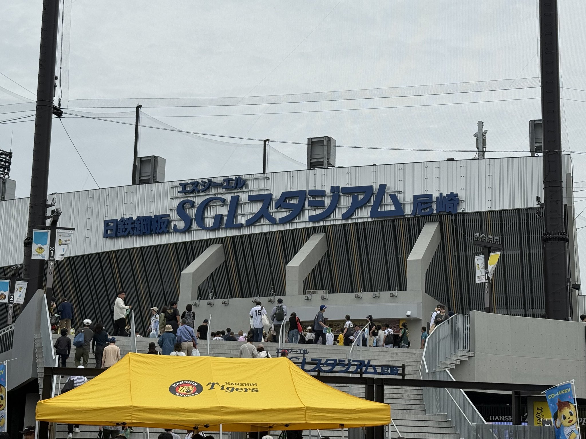 ⭐︎日鉄鋼板SGLスタジアム尼崎 開業記念ジオラマ模型⭐︎ NGaugeJP - 横濱模型 | 鉄道模型Nゲージ情報サイト（鉄道模型の
