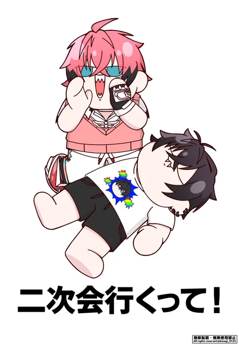 ボケてパロ #サイキペイント #紙とウェン