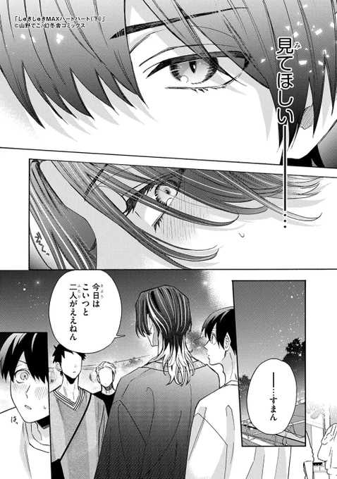 (6/8) 