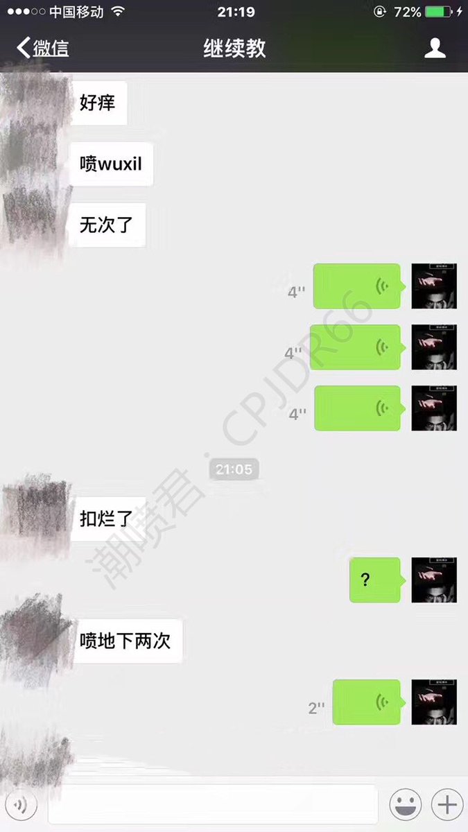 女人潮吹到底是种什么感觉？
如何让女人潮喷？研究多年的技术

东北妹子，潮吹了五次
自己表达已经语无伦次了

我在想潮吹到底是什么感觉？
或许只有女生自己才能体会到这种感觉吧 https://t.co/H0MN6q49Y7
