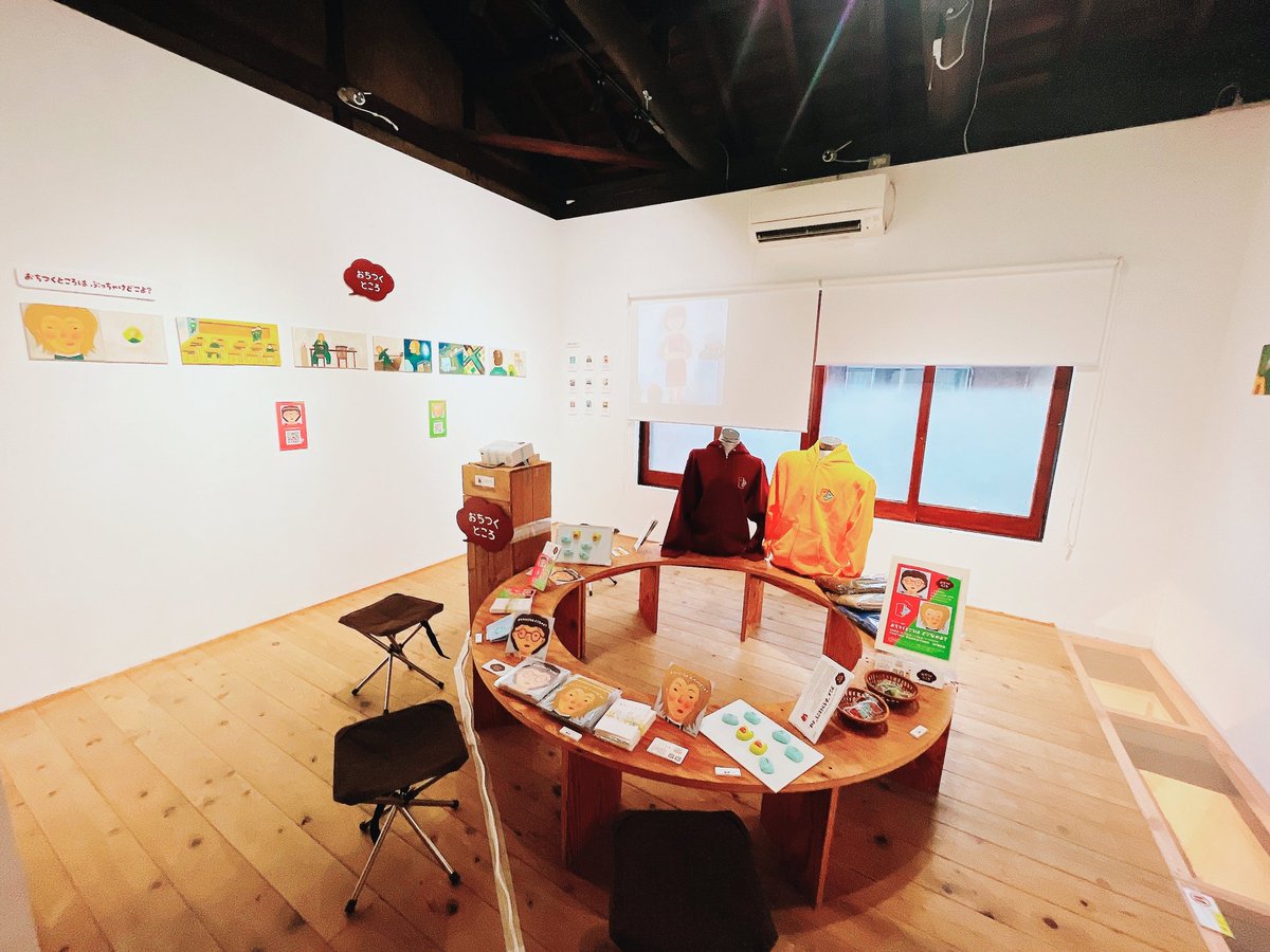 とりもちの個展「おちつくところは どこなのよ？」を無事に終えることができました🌞
展示を見に来てくださった方々、TOUTEN BOOKSTOREさん本当にありがとうございました🤗
#TOUTEN
#TOUTENBOOKSTORE
#おちつくところ
#おちつくところはどこなのよ？
#おちつくところはぶっちゃけどこよ？