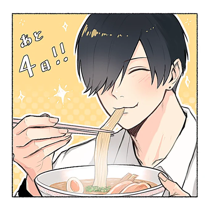 誕生日まであと…4日🍜 