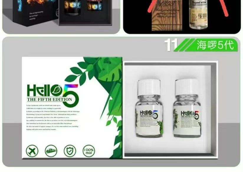 五代海螺固体
50ml➕50ml
大瓶装、高浓度款！
其他都有货！