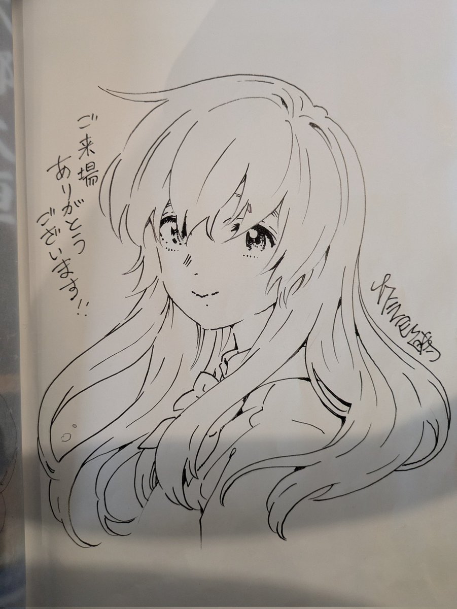 あ゛あ゛ぁぁ〜〜〜!!😇😇😇 