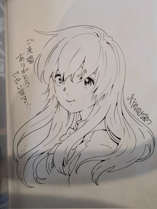 あ゛あ゛ぁぁ〜〜〜!!😇😇😇 