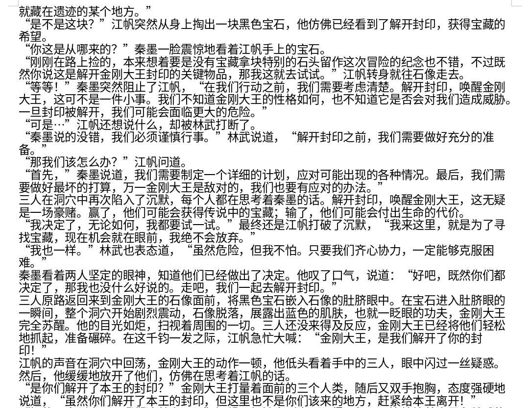 JayirCap02's tweet photo. 这篇是私人订制，订制者决定付费公开，所以只公开试看版，要完整版的需25r购买。全篇一共42000+字，内容较多，金刚大王不止被虐肚脐，且最后金刚大王三个洞口同时喷妖气（doge），需要的加QQ3761492081，谢谢支持。 https://t.co/r7kAbJkF1u