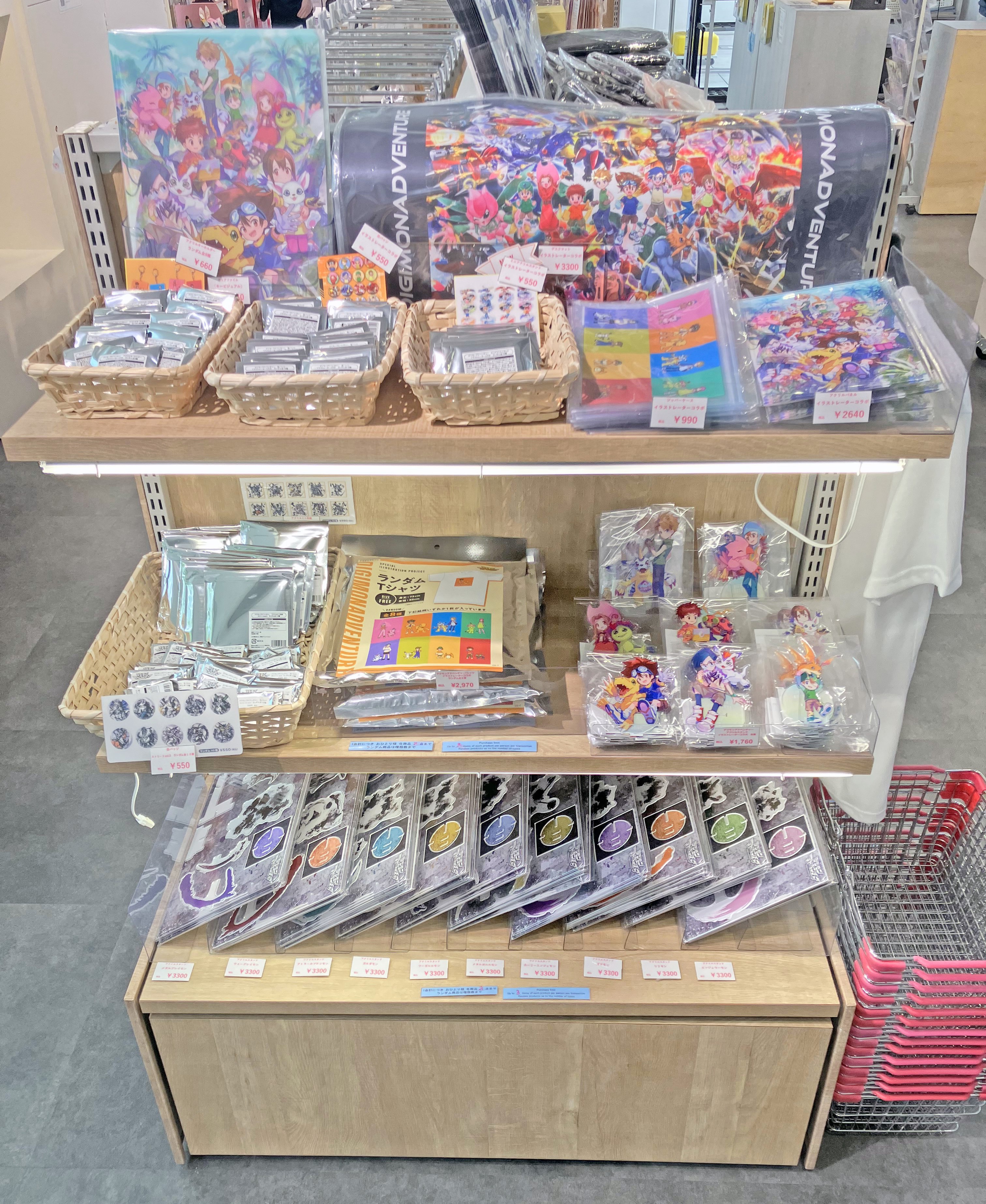 デジモン プレミアム オルゴール Butter-Fly 初版 PARCO限定品