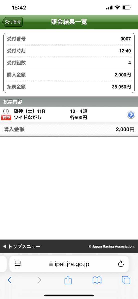 こんにちは☁️
アンタレスＳは予想時間がなく、なんとなく騎手買いしたら当たりました🙌
ほんとXにあげない時に限って😅

#皐月賞
◎#マスカレードボール
◯ クロワデュノール
▲サトノシャイニング
☆ミュージアムマイル
穴8・17・18
やたら高速馬場なのでマイルデビュー組を重視してみました😎