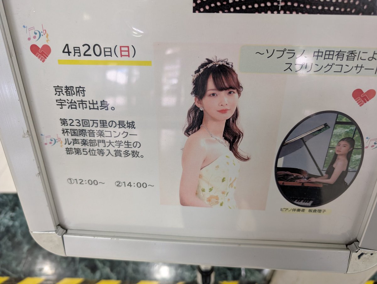 板倉理子 Rico Itakura (@rico_itakura) / Posts / X