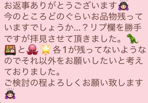 れいあ/取引垢 tweet media