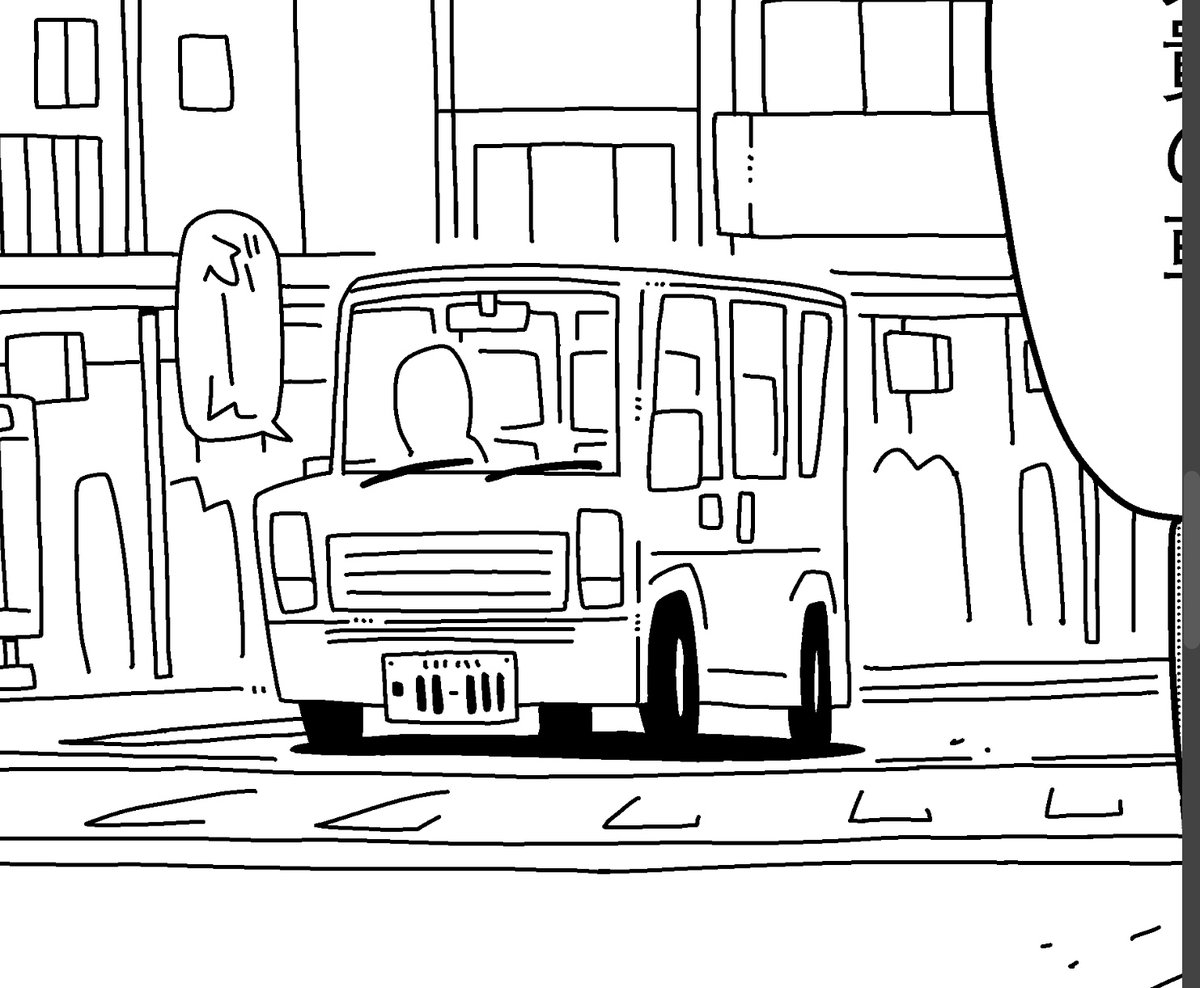 鋭意ペン入れ中。意外と車を描く機会があるまんがだ 