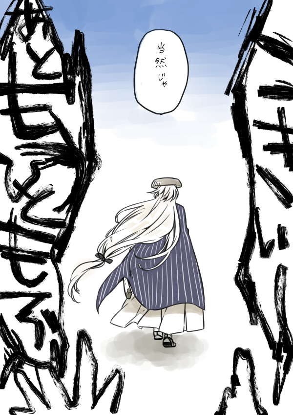 #四月二十日は小狐丸極実装記念日 