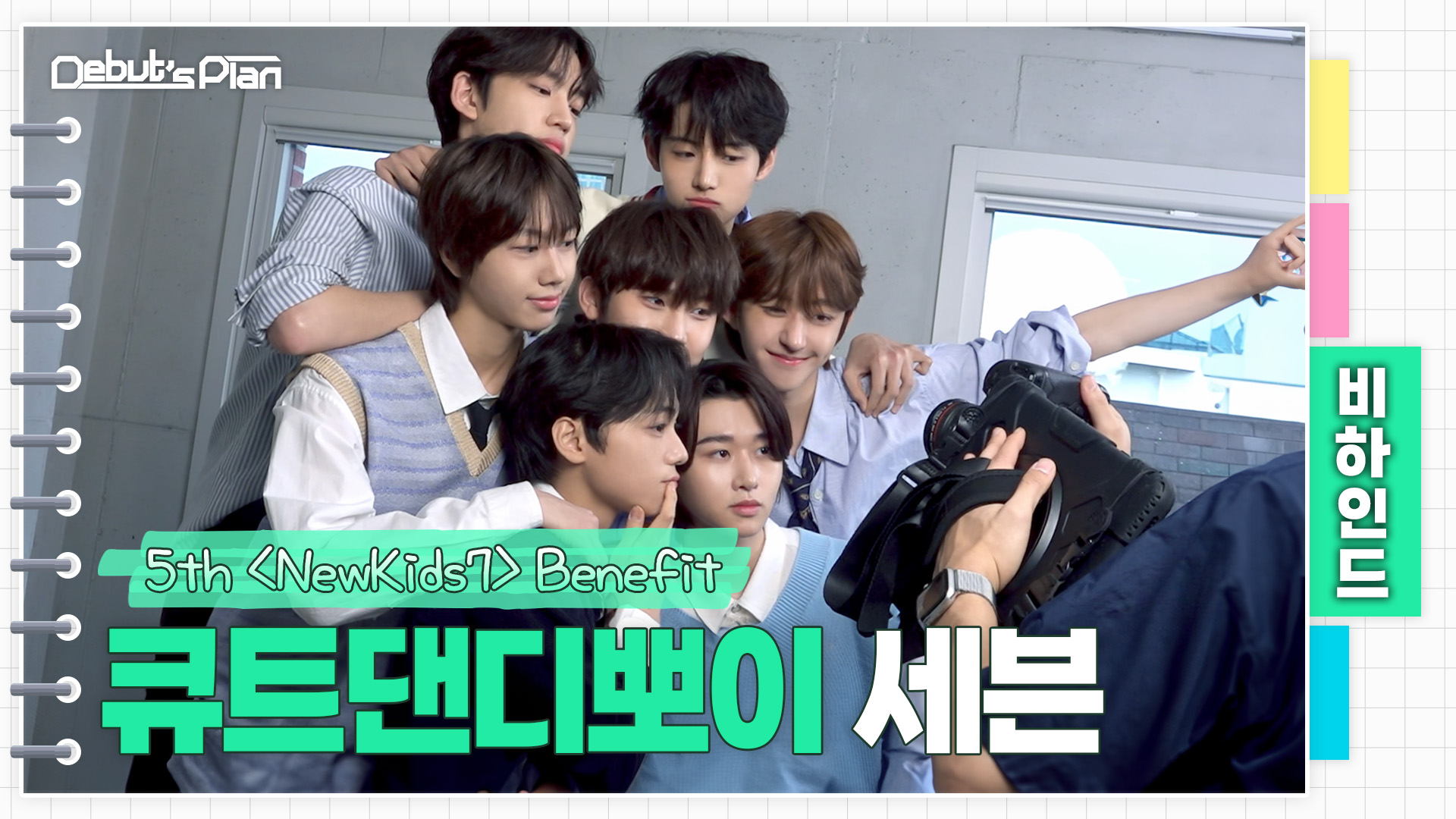 NewKids on the STARSHIP on X: 