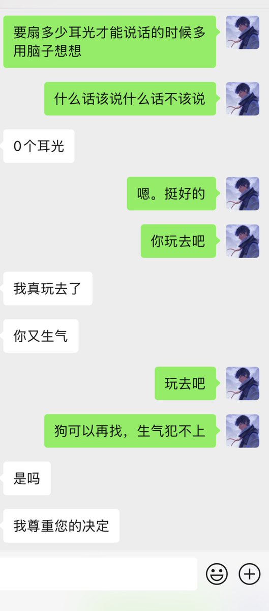 狗可以再找，不乖的狗只会被抛弃。不是你想当我的狗就当我的狗。我有自己的选狗标准。考察期觉得不合适，你再想当我的狗也没用，只会被无情的抛弃。找狗的可以问问我，我选不上的如果跟你们一个地区，你们可以接触接触。毕竟我这好多没有归属感的母狗在找主人。
#母狗 #贱货