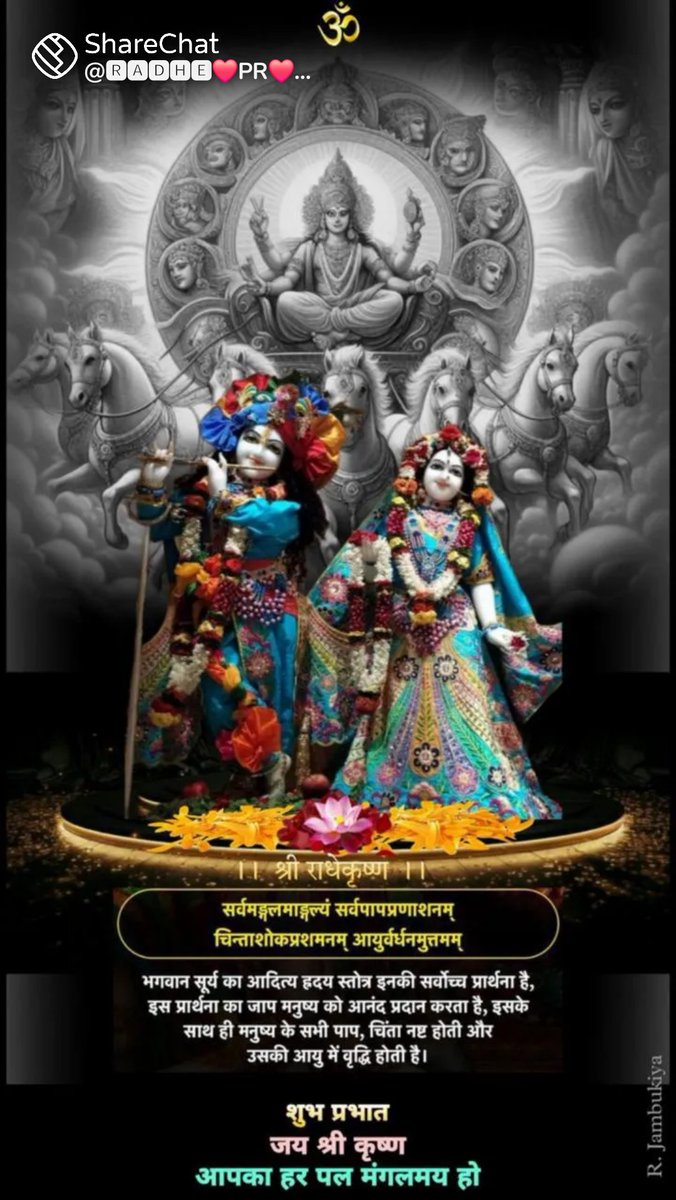 P K🌷आते जाते आवारा सड़को पे कभी जाने अनजाने लोग (@pdt_pavan) on Twitter photo 