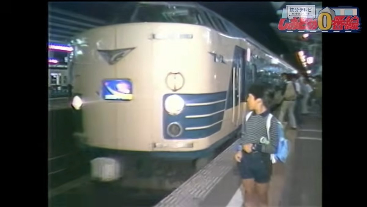 ntv_tetsudobu's tweet photo. 【配信中!】
40年前の万博
「科学万博つくば`85」
懐かしの国鉄車両を総動員…
乗り物好きにはたまらない
つくば万博輸送の
貴重シーンを蔵出し!
👉️https://t.co/huSKnDR0Ut
#万博 #EXPO #エキスポライナー #コスモ星丸 #583系 #常磐線 #万博中央駅 #HSST #しおどめ0番線 #日テレ鉄道部 https://t.co/NTaUHcqcgv