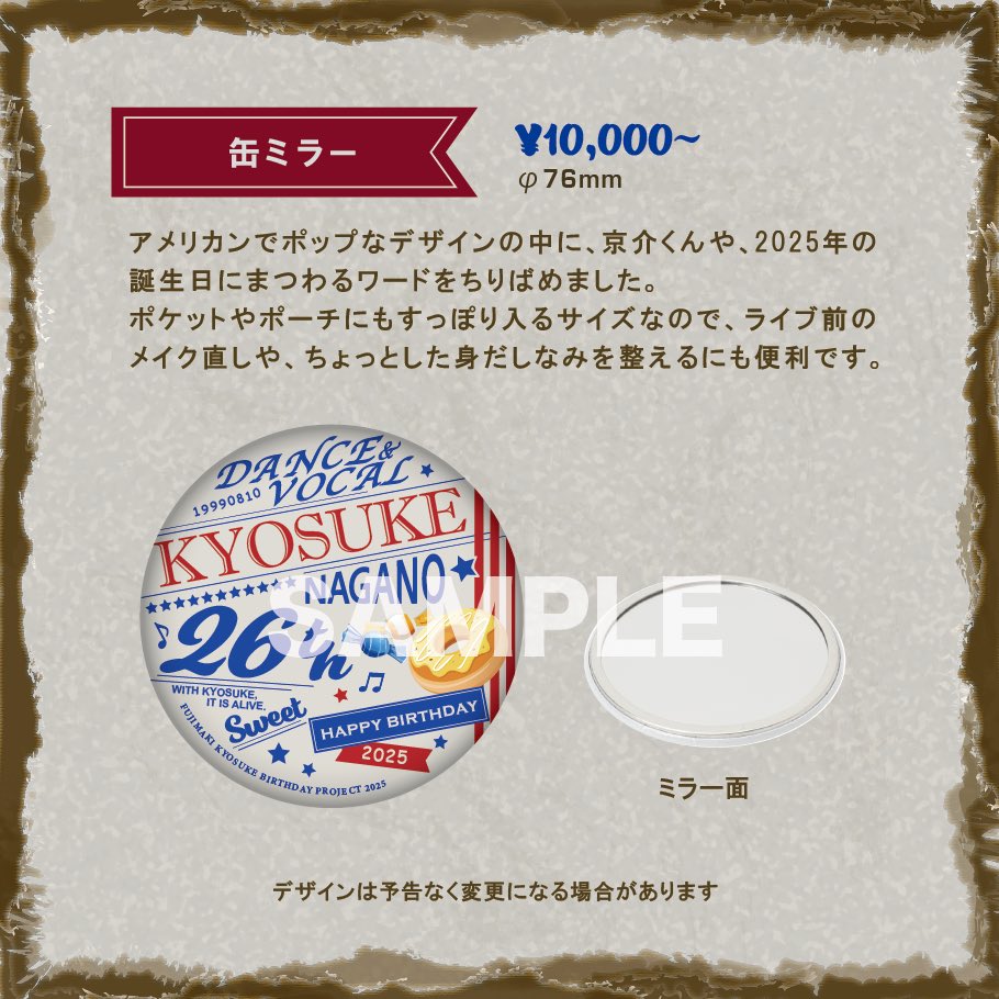 藤牧京介 Birthday Project 2025 (@kyosuke26th) / X 藤牧京介 Birthday Project 2025 (@kyosuke26th) / X