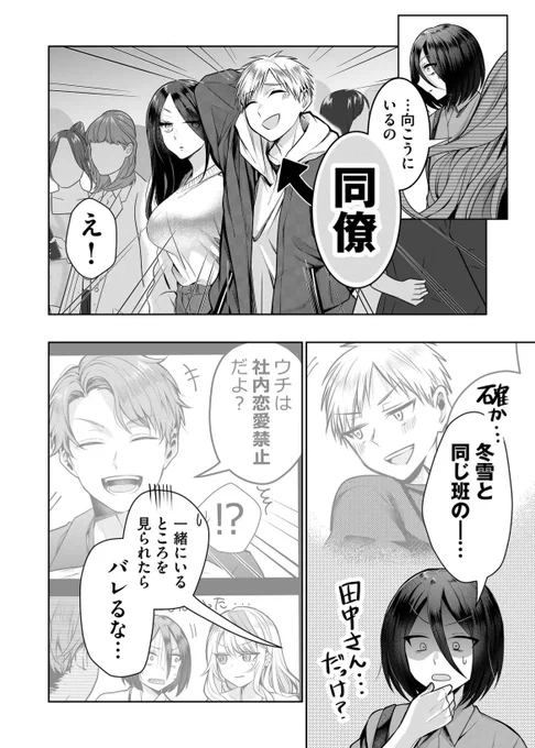 (2/4) 