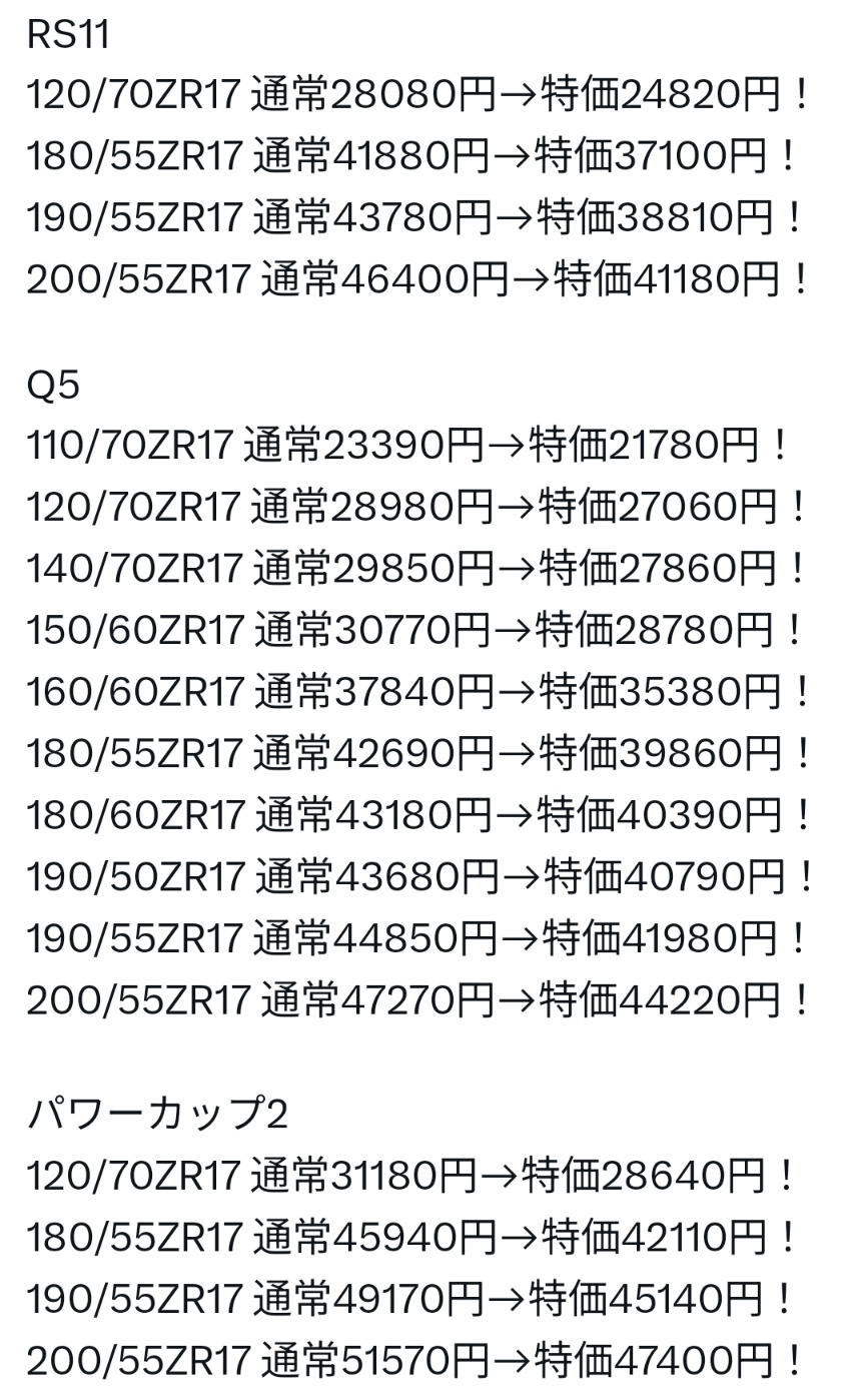 エムズガレリ清水 (@o10RNG5YbRxP3ui) / X エムズガレリ清水 (@o10RNG5YbRxP3ui) / X