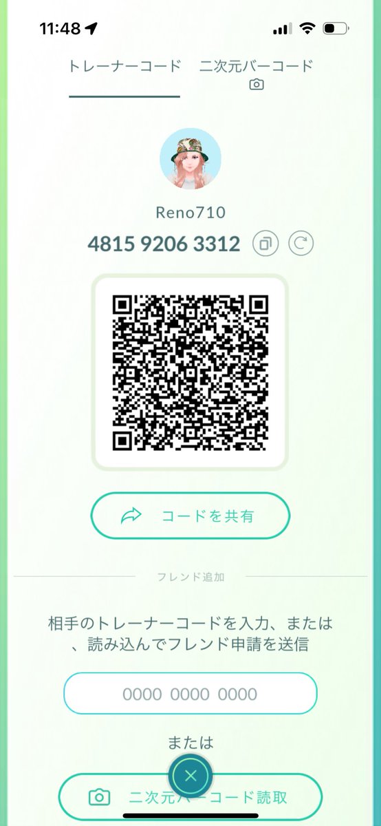フレンド募集してます！
デカヌチャンのGBL欲しいのでたくさんギフト活動したいです
伴って交換の相手も募集です！！
関東でｷﾗﾌﾚなれる人居ると嬉しい！

481592063312

 #ポケモンGOフレンド募集  #ポケモンGO交換募集  #ポケモンGO交換