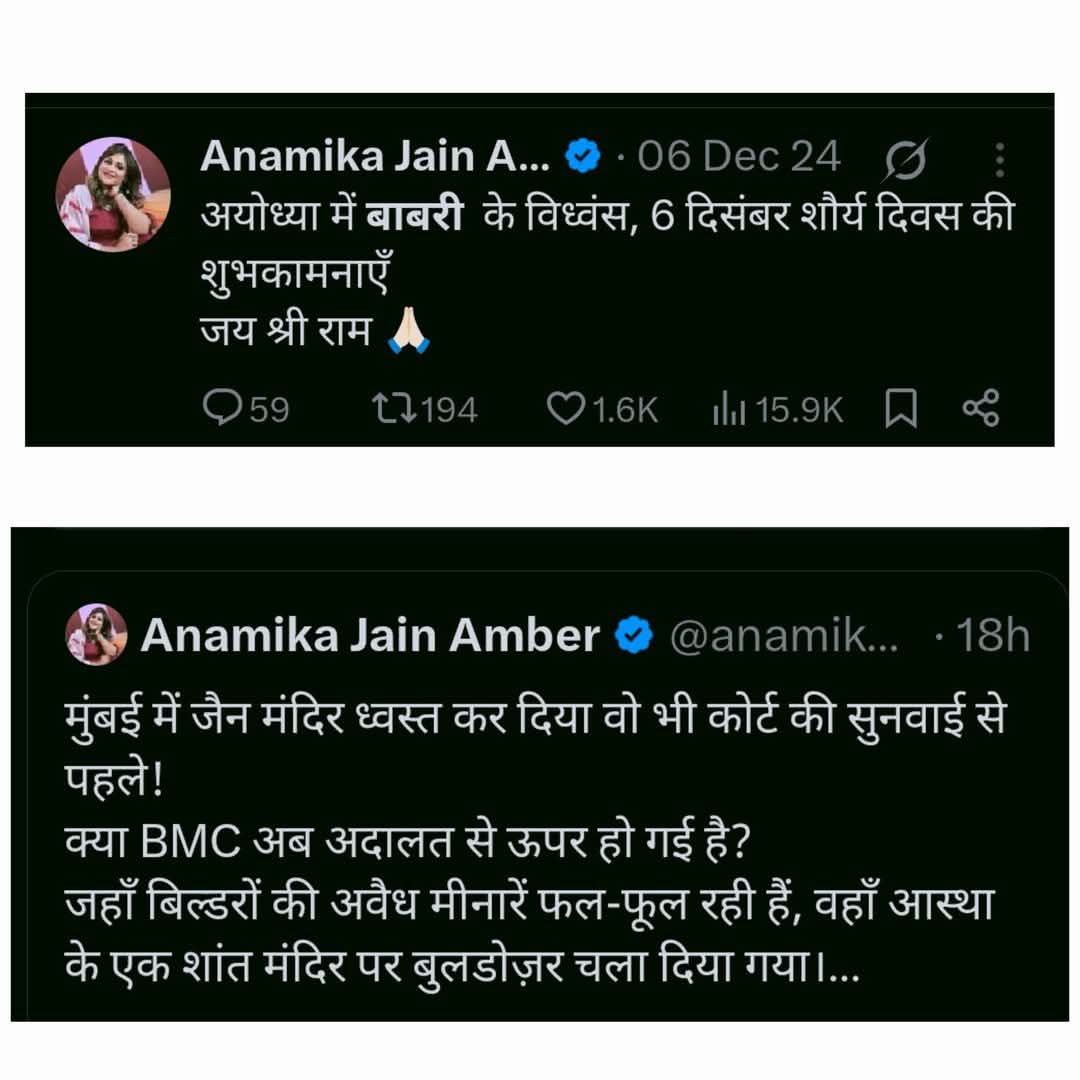 mdimran805167's tweet photo. @anamikamber Maja aa raha https://t.co/PkpuaHg479
