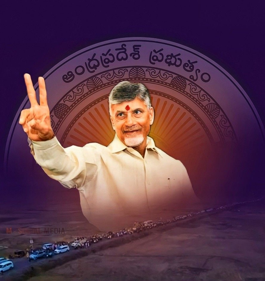 Happy birthday visionary leader senior most politician in Telugu States  4th time chief minister  <a href="/ncbn/">N Chandrababu Naidu</a> Garu <a href="/AndhraPradeshCM/">CMO Andhra Pradesh</a>