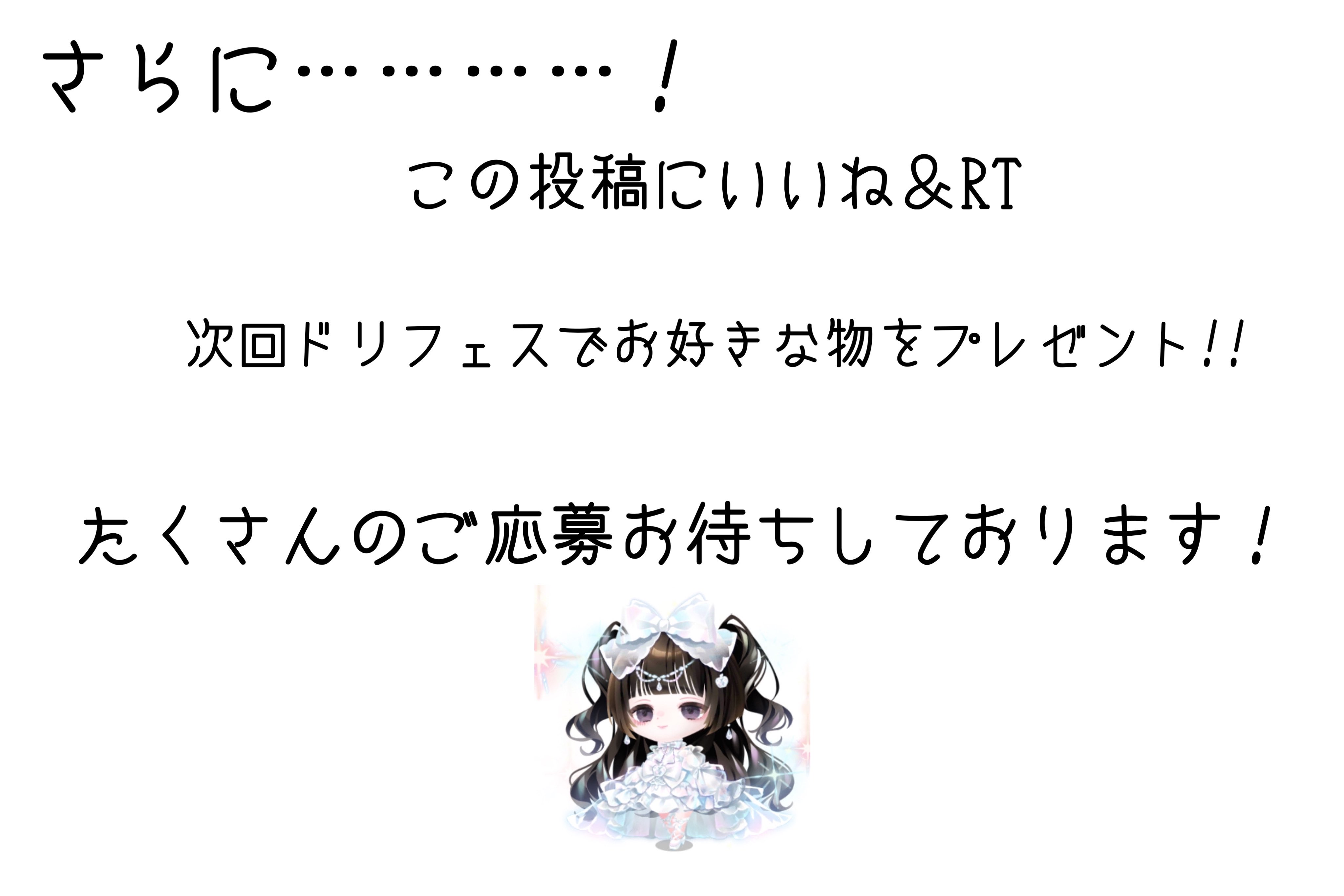 にゅ。 (@new1221pktw) / X