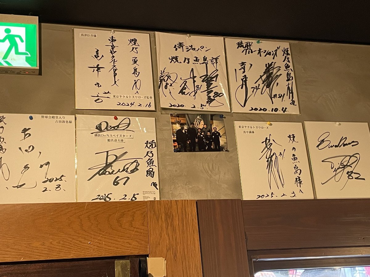 22Maruku's tweet photo. 魚が食べたいとのリクエストでᗦ↞◃
かなり久しぶりに焼乃魚島😋
ランチにはお高めだけど、ご飯おかわり自由🍚、塩辛・漬物・海苔佃煮食べ放題( 💓∀💓)

なんと今年のキャンプでヤクルト来てたのね⎛˶'◇'˶ ⎞ https://t.co/0lWGtj6c0y
