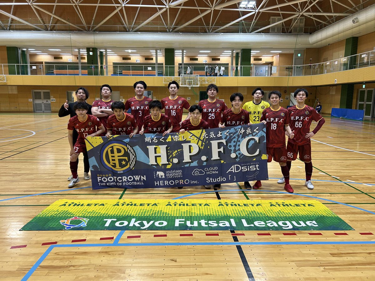 ＼2部リーグ本日第3節開催中📣／

第1試合

十条フットボールクラブ
0 (0)  -　(0) 1  H.P.F.C 
　　
<a href="/jujofc1967/">十条FC</a>
<a href="/HPFC2010/">H.P.F.C【東京都フットサル3部リーグ】</a>
#ATHLETA
#tfl2