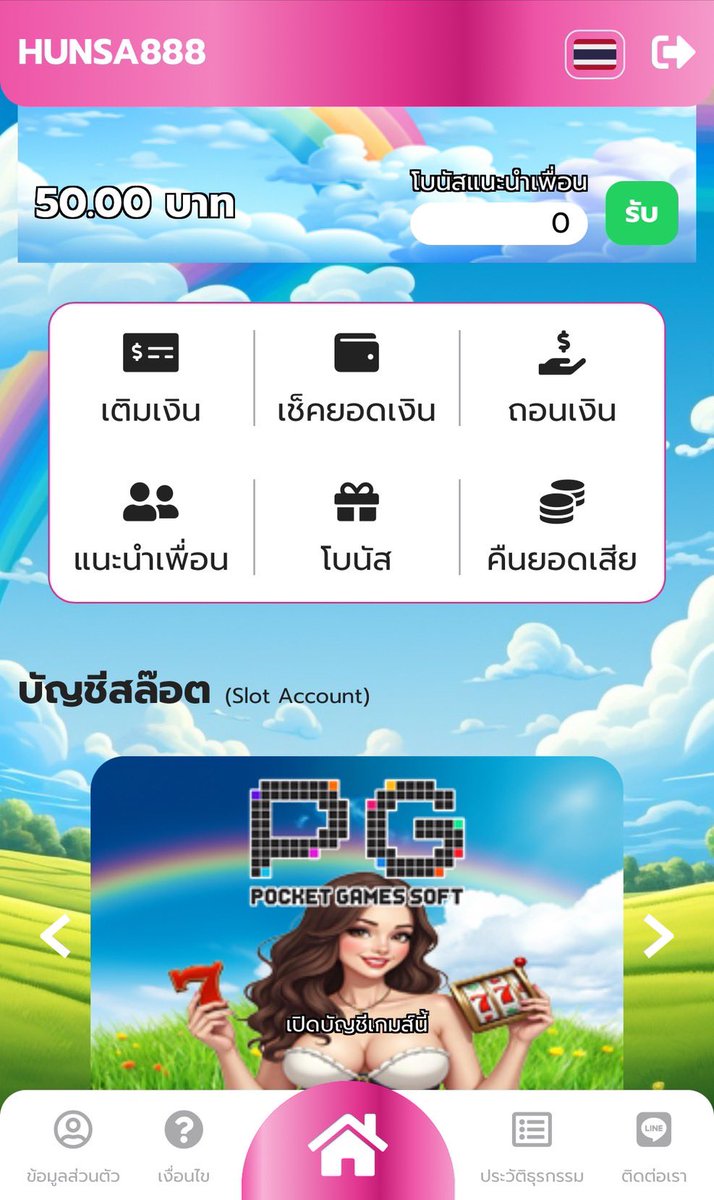 ￼แจกฟรี 50￼ทำยอด 500 ถอนได้ 50 ￼เล่นสล็อตได้ทุกค่าย
QNARMMIW2
￼เปลี่ยนทางเข้าเล่นใหม่นะคะ￼
hunsa888.me/login