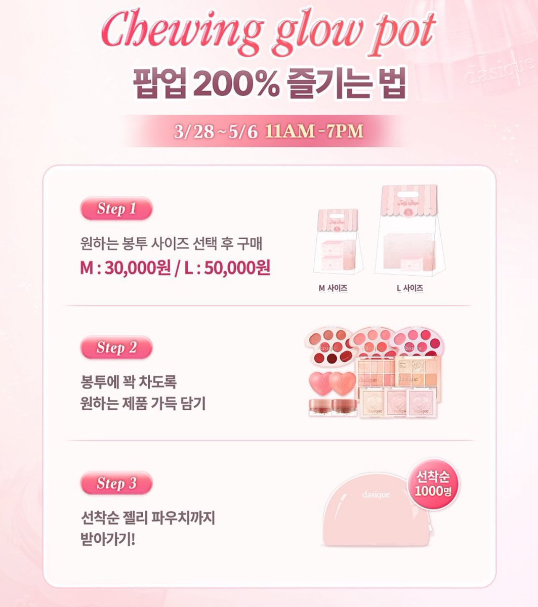 bmypeach_store หิ้วออสเตรเลีย ถึงไทย 24 พค tweet media