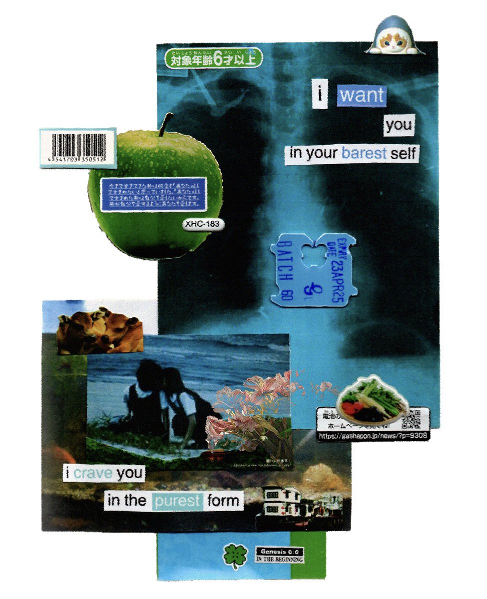 i want love in its gentlest form 🌊🫧