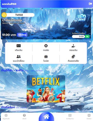 #แตกมันส์168 เว็บใหม่ล่าสุด
แจกทุนฟรี 50 รับได้ทุกยูส
CODE : TM168LAUGJL
￼ ทางเข้า : heylink.me/tm168vip
