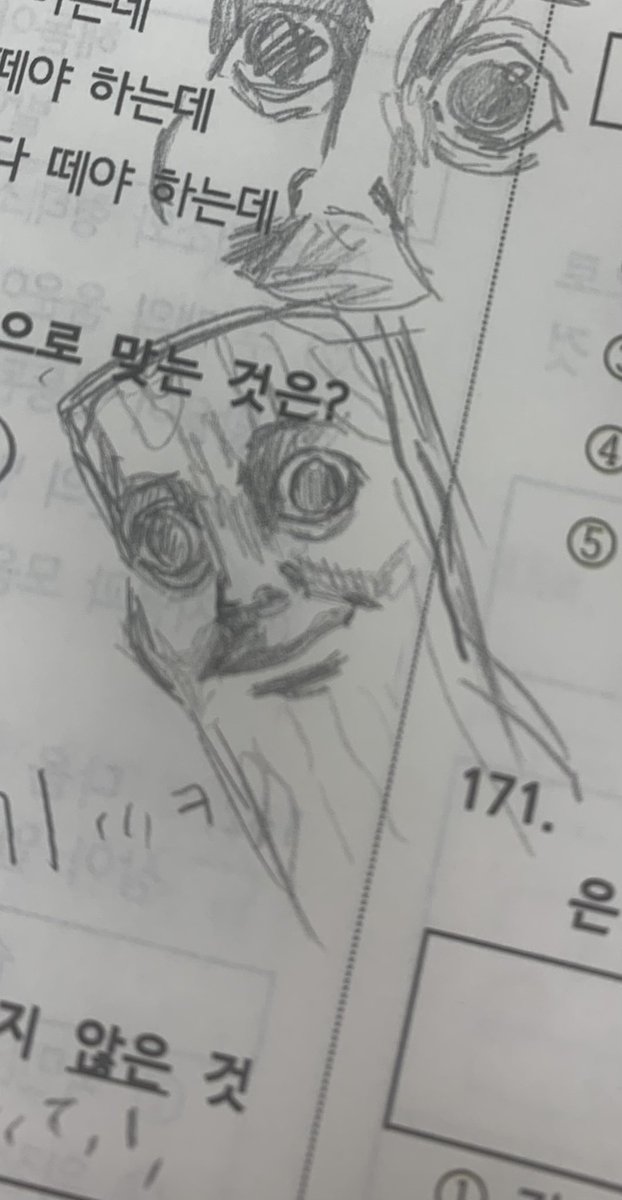 퉁퉁퉁퉁퉁퉁퉁사후르