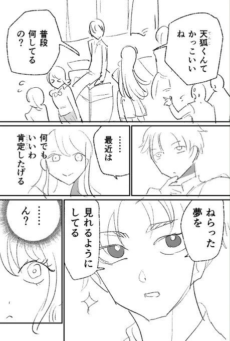 (2/2) 