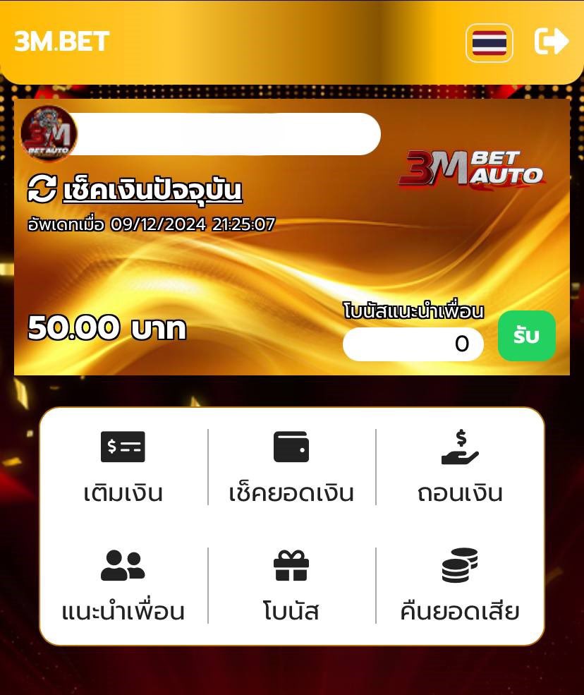 ￼เเจกโค้ดฟรี 50 บาท

￼Code:3M_APRIL19-1
Code:3M_APRIL19-2

รับเพิ่ม>>: lin.ee/6QP8haW

￼ทางเข้าเล่น : 3mbet.apocket.link/register?code=…