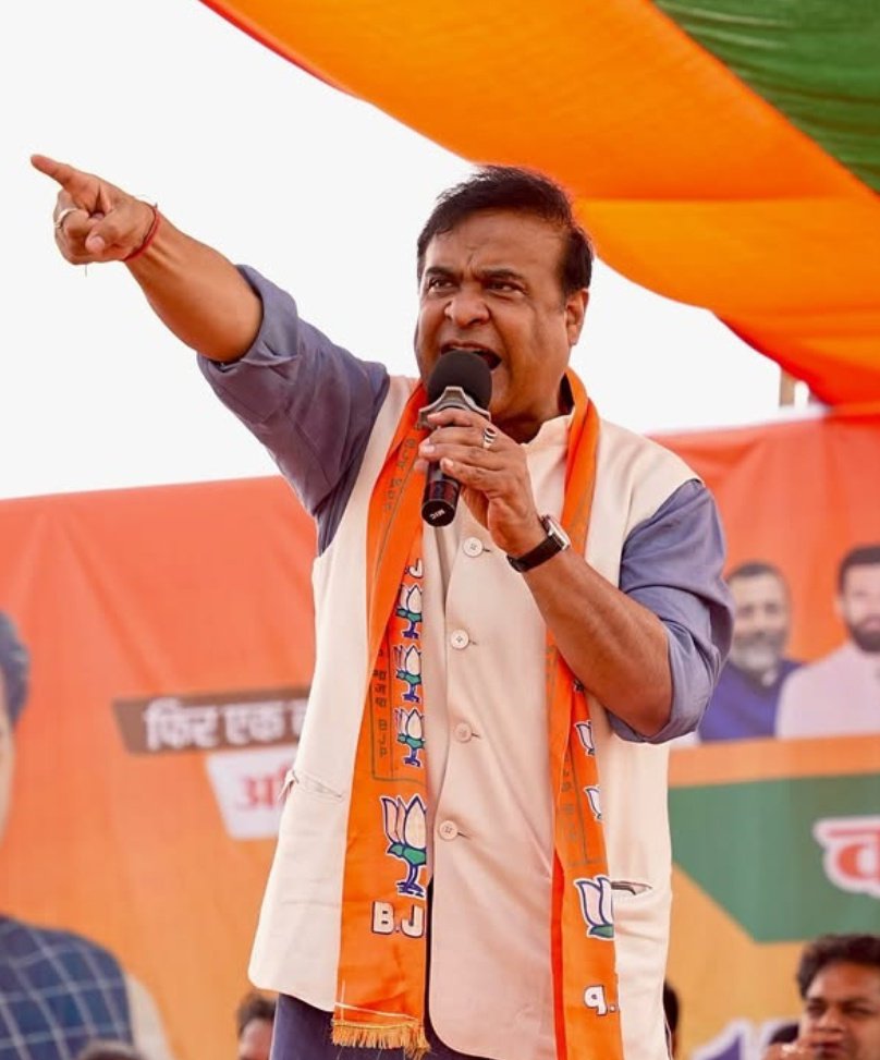 अगर बांग्लादेशी घुसपैठियों को बाहर निकाला जाए तो देश की 80% समस्या हल हो जायेगा...।।
मेरी बात से कितने लोग सहमत है रिपोस्ट कर के कमेंट में बताए...