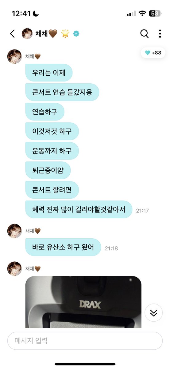 ____isu____'s tweet photo. Easy crazy hot 콘서트 보고.. 느끼고.. 즙짠 이후에 디엠 다시보니까 진한 감동된다… 저 미친셋리 연습하고 천계까지; 김채원 너 미쳣어 그러면서도 목관리한다고 커피까지 끊은 김채원 프로정신 리스펙해 https://t.co/GTLo3WElUJ