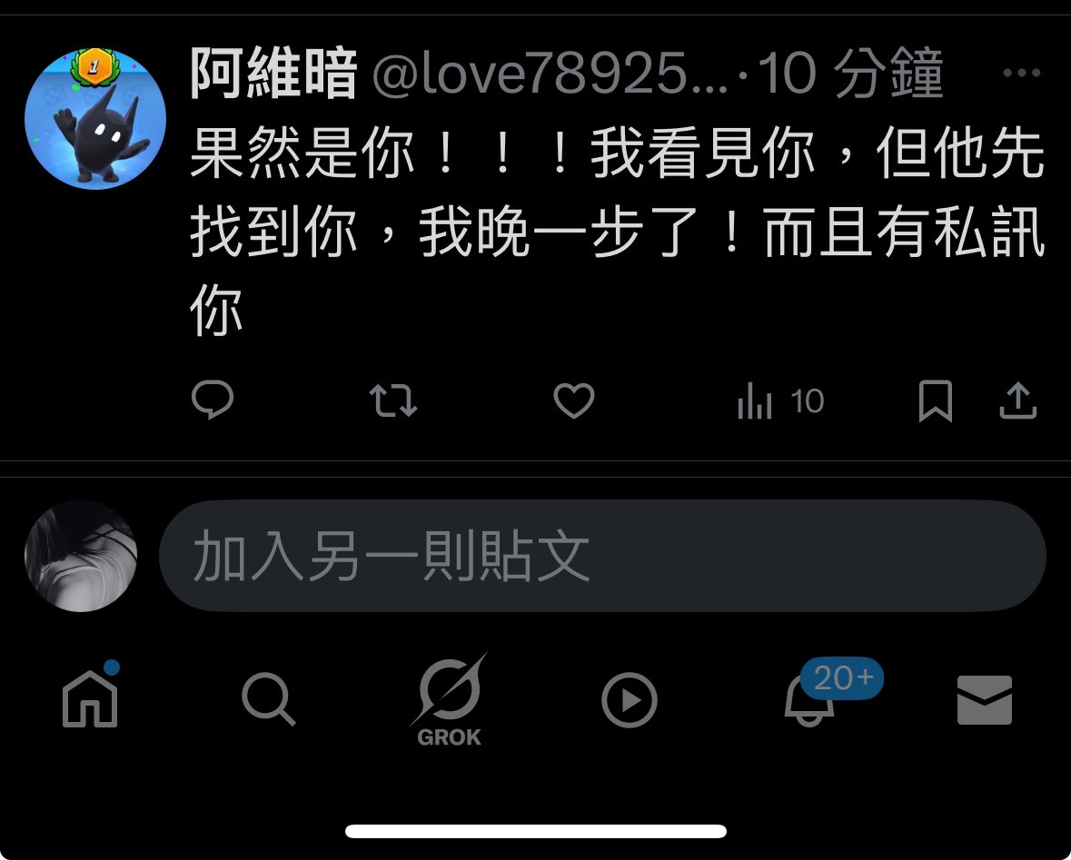 為這位差點捕捉到我的人默哀
直接眼睜睜看著我被別人帶走🫢

下次還有誰想要捕捉？ https://t.co/OFnLJx8VM5