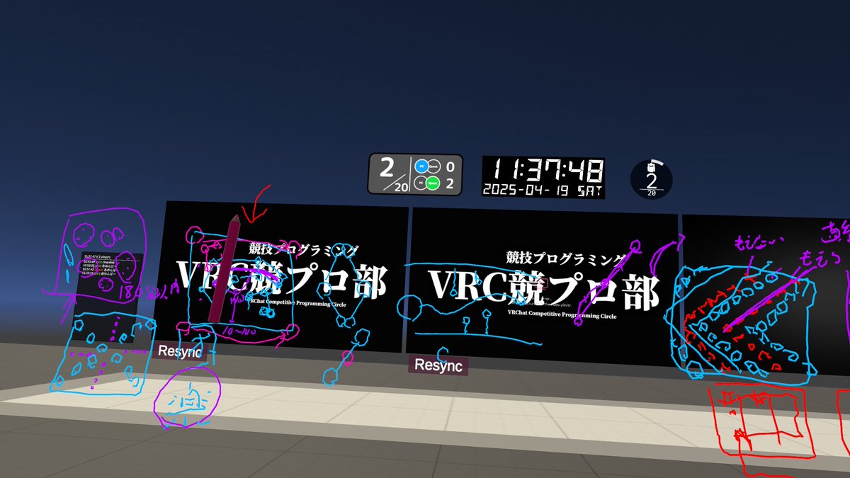 amb_vrc's tweet image. あとでブログに書くのですが、謎のVR集団が本番中にやってたことです(1m前に相手がいるのにお互いにVRで考察描き)
#AtCoderマスターズ選手権2025