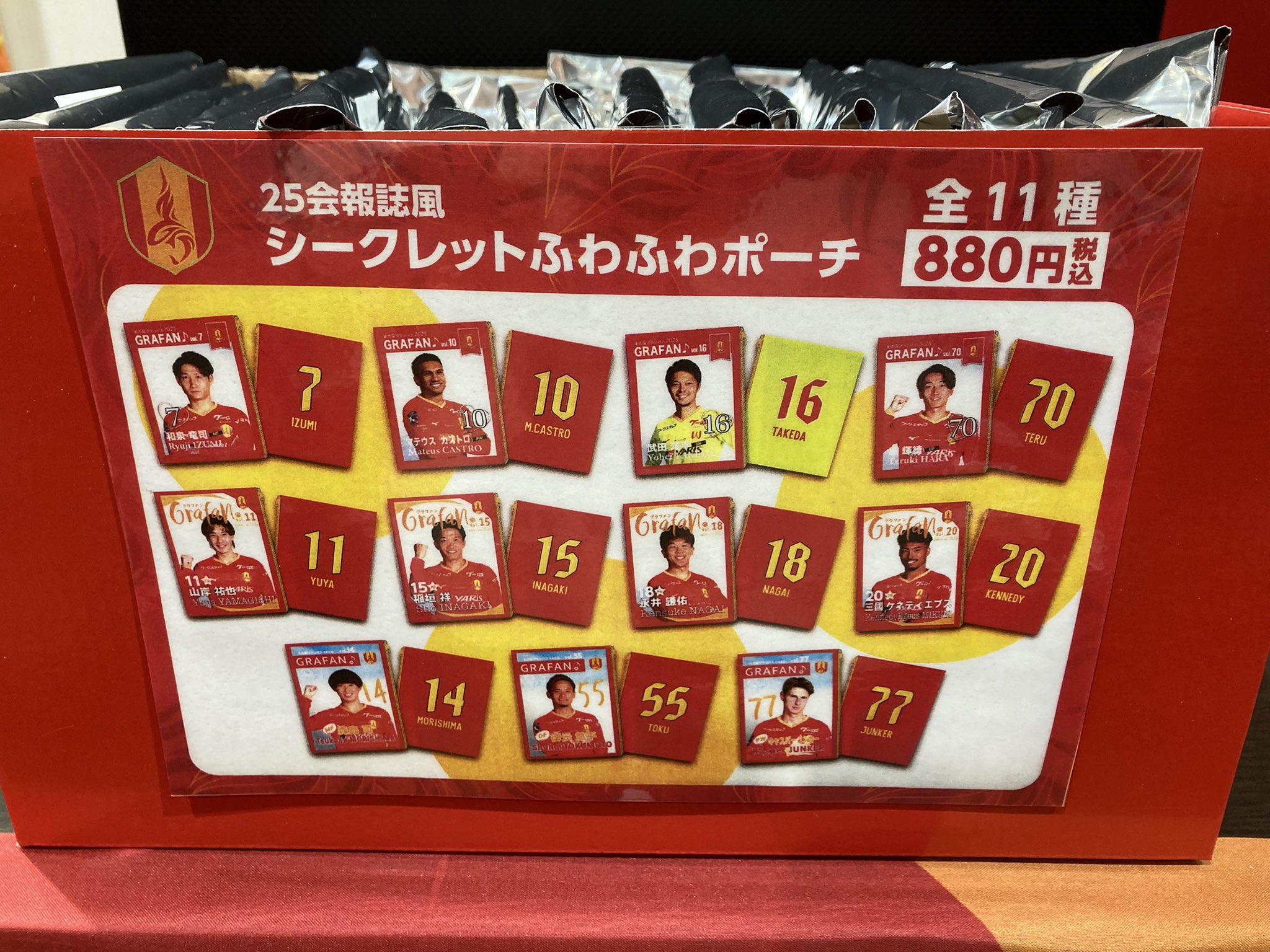 名古屋グランパス グッズ担当 (@nge_goods) / X 名古屋グランパス グッズ担当 (@nge_goods) / X