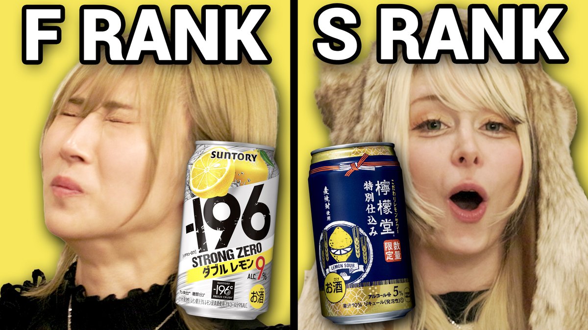 SlopeClub's tweet photo. Ever wonder what Japanese convenience store drinks to try? 
@mybnplove do a chaotic taste test of Strong Zero, Lemondo, highballs &amp; more so you'll know what to grab (or avoid)!

Watch HERE:
https://t.co/yvmJKh64T6

Members:
@YURIKOTIGER 
@wakakimoe319 
@otamabomber 
@mitoumio https://t.co/NZmPnF1y3N