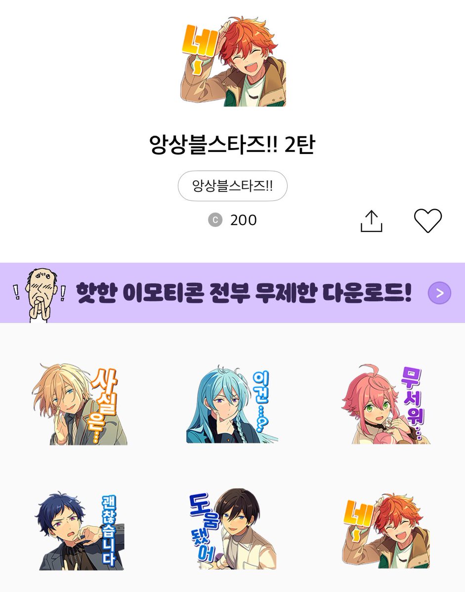 뭐야 ㅅㅂ언제생겼어