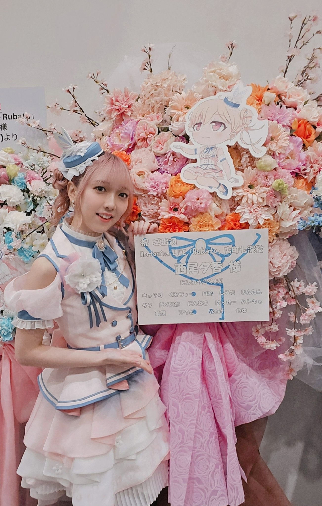 西尾夕香 on X: 西尾夕香 on X: